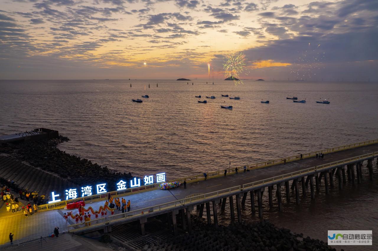 上海金山明天天气预报查询 明日白天 夜间天气情况怎么样 (上海金山明天天气)