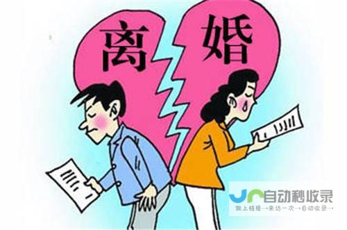 离婚房子怎么判 (离婚房子怎么算)