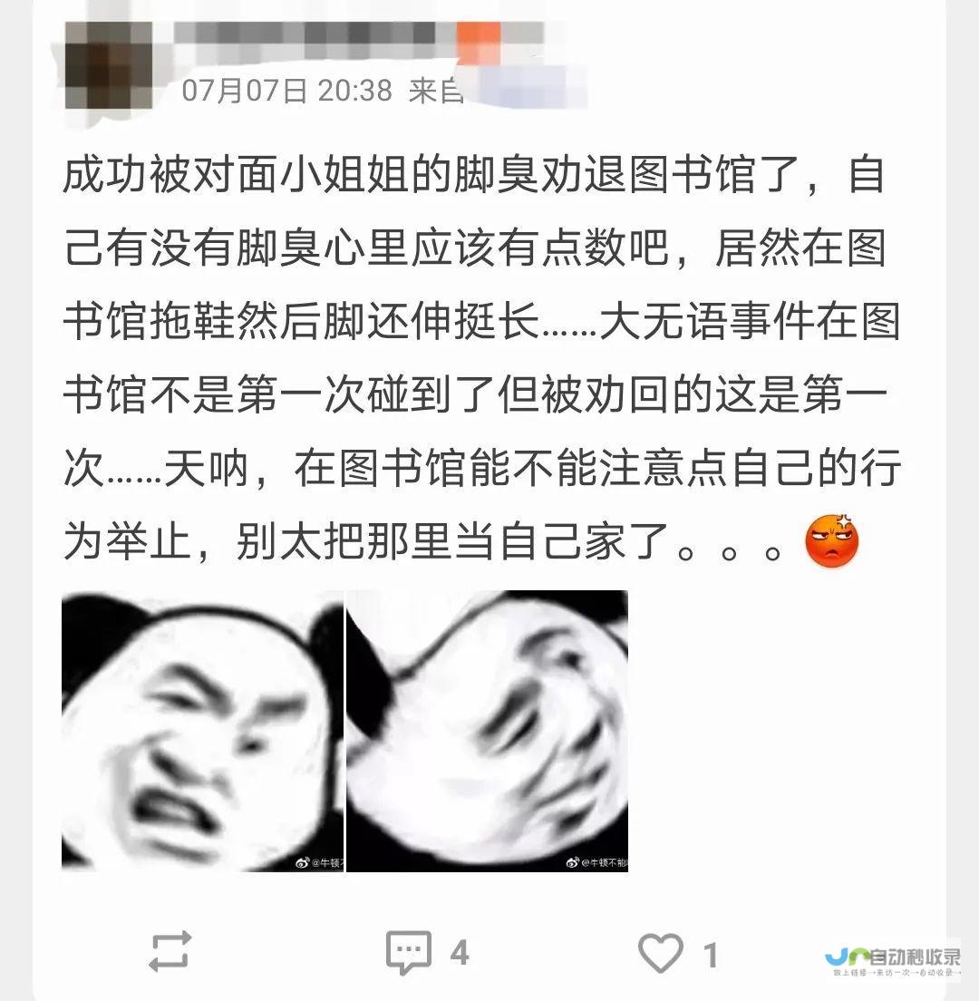 穿拖鞋拎蛇皮袋 网红 掉粉160万 收租夫妻 他们是怎样翻车的 (穿拖鞋拎蛇皮袋好吗)