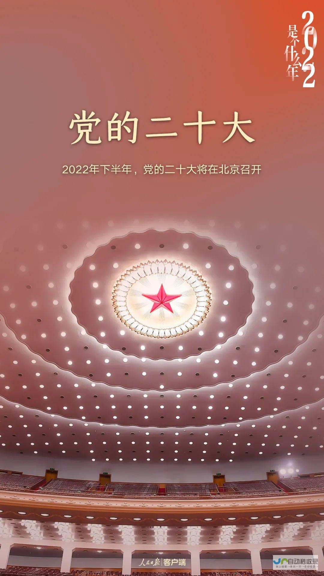 2022年10月8日广州天气多云到晴24℃~34℃ (2022年12月四级听力音频)