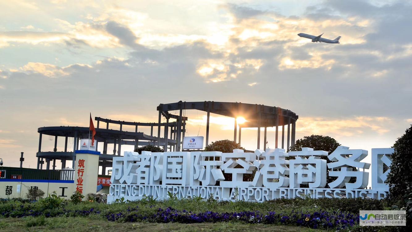 成都空港经济开发区天气预报 (成都空港经济区)