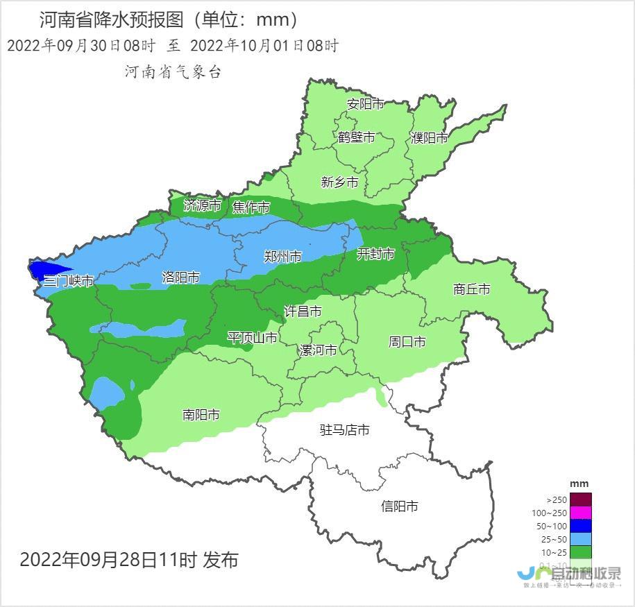 郑州天气预报查询一周郑州天气预报天气预报一周 (郑州天气预报十五天)