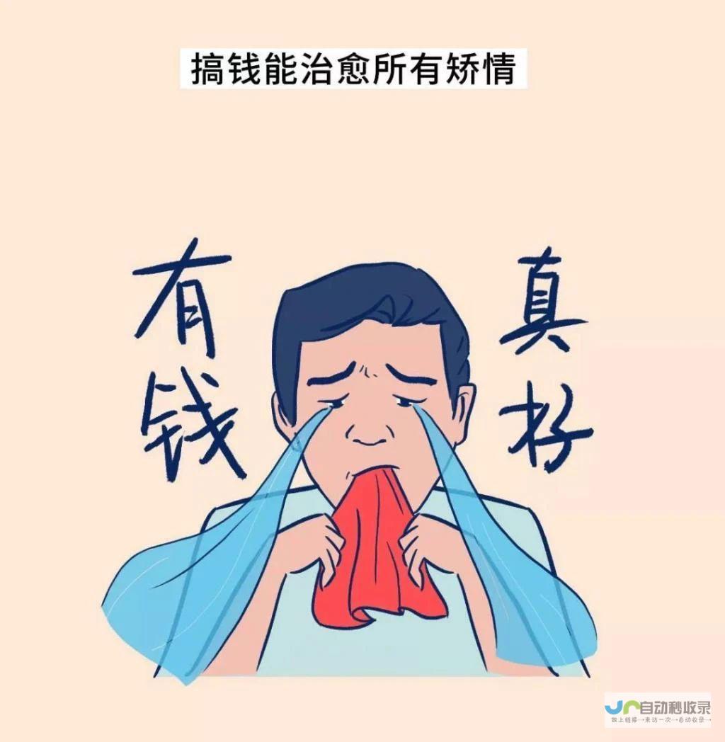 搞钱 上调佣金 站稳了脚跟的抖音生活服务加速 (搞钱上调佣金怎么算)