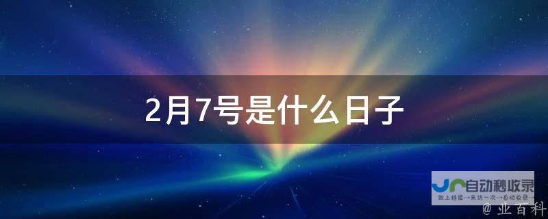 2月27日高速路况最新实时查询 2023全国交通天气最新预报 (2月27日高铁票什么时候可以买)