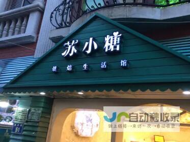 取店名比如什么装什么生活馆什么 (取店名比如什么名字好)