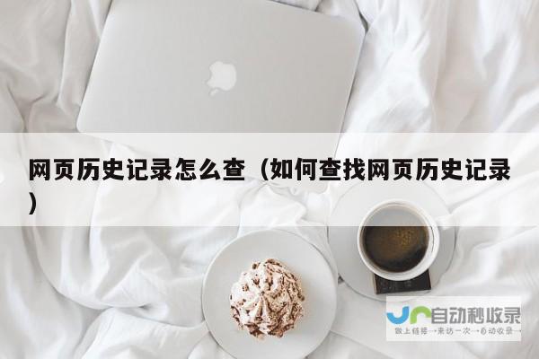 怎么查以前的天气预报? (怎么查以前的高考成绩)