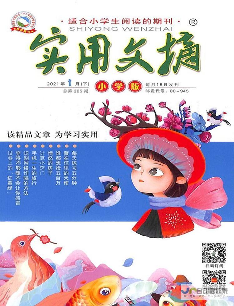 有什么实用的游玩攻略 去遵义五日游 (有什么实用的礼物女生)