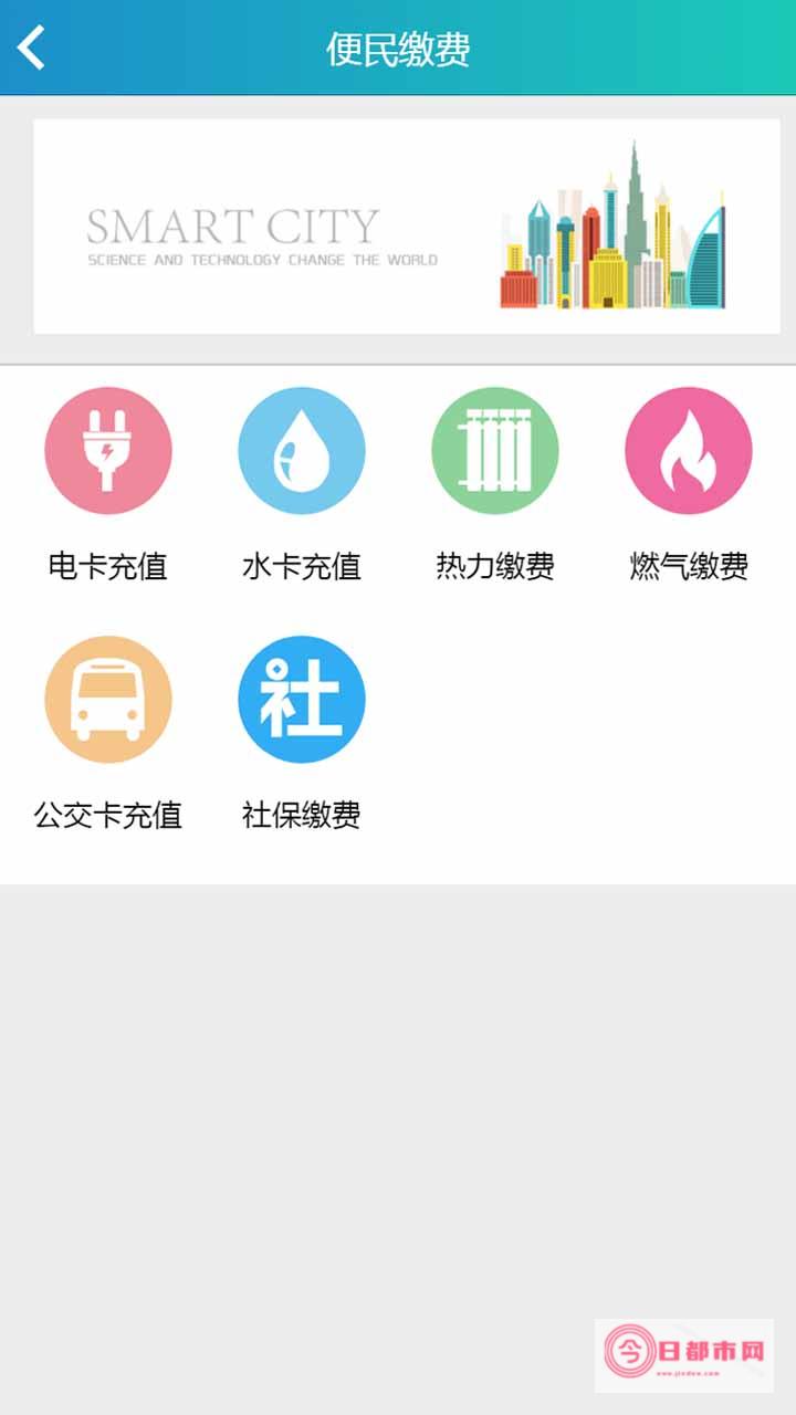 e省宝是干啥的 (e省宝是什么)