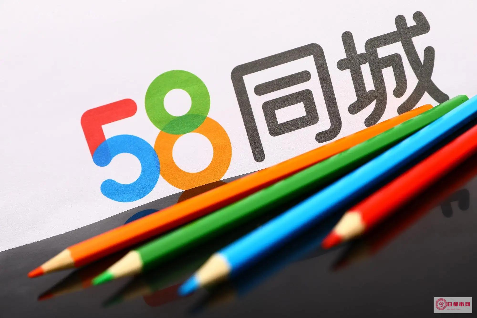 类似58同城的网站有那些?