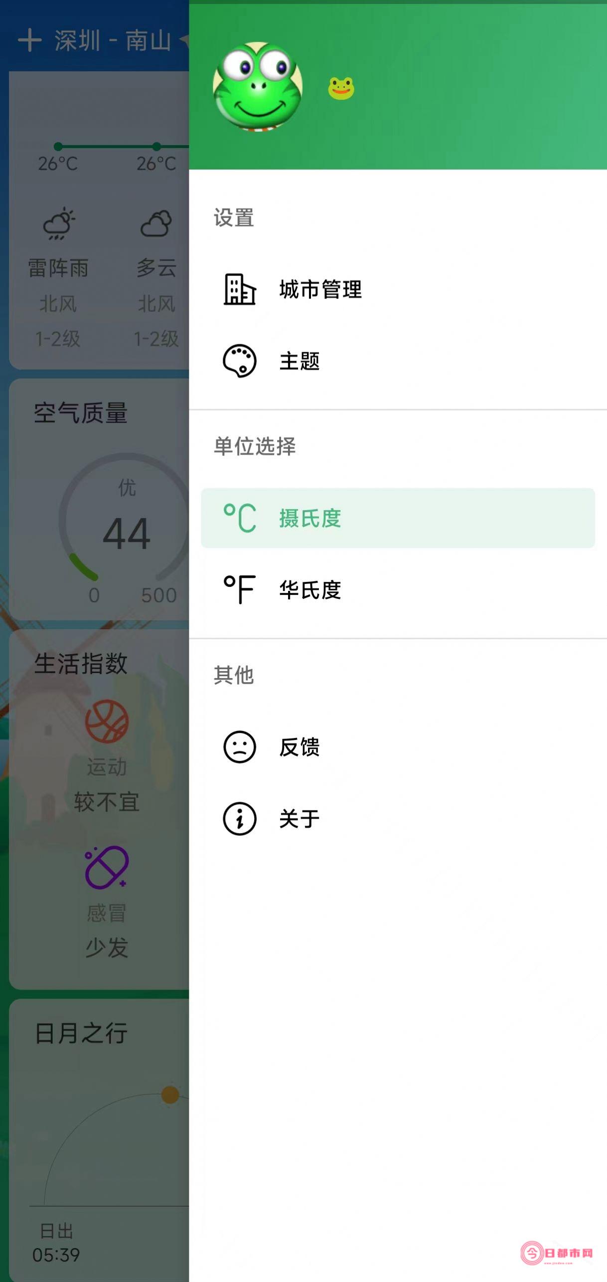 查了天气预报是12 6月3号我要去丽江旅游 (查了天气预报开心全天候)