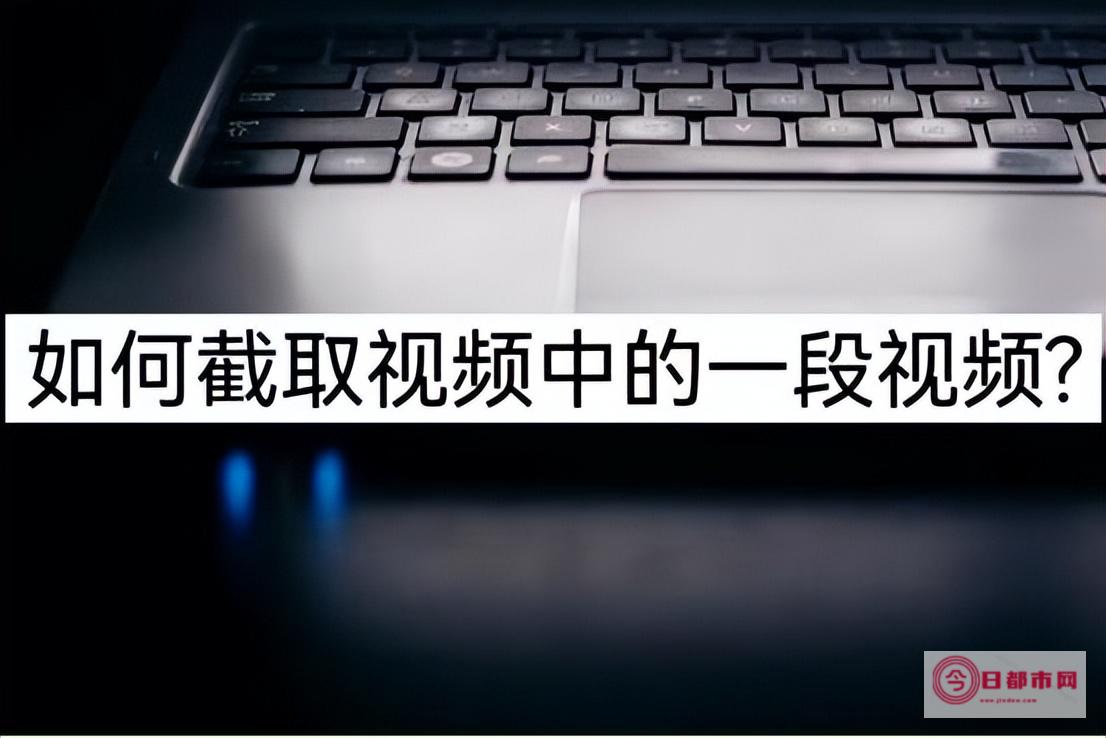 6分钟视频截图曝光 抖音百万网红狗子与我绿帽门事件始末 (六分钟的视频怎么剪短)