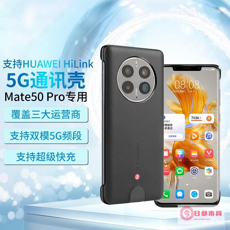 华为5G手机为什么微信没有生活服务 (华为5g手机有哪些)