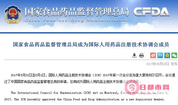 国家食品药品监督管理局颁发的11个生产甲流疫苗企业是哪些 (国家食品药品监督管理局官网查询)