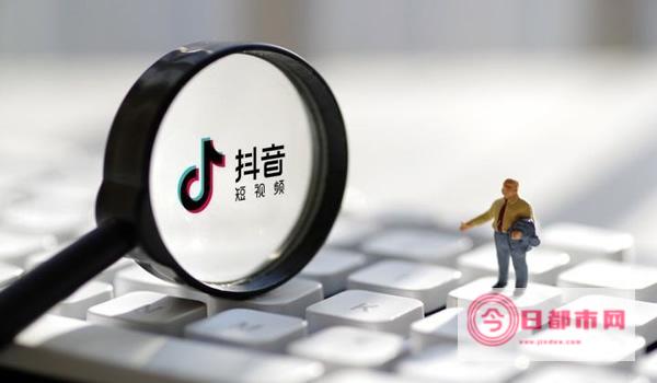 抖音常见的5种变现方式 (抖音常见的5种人设类型)