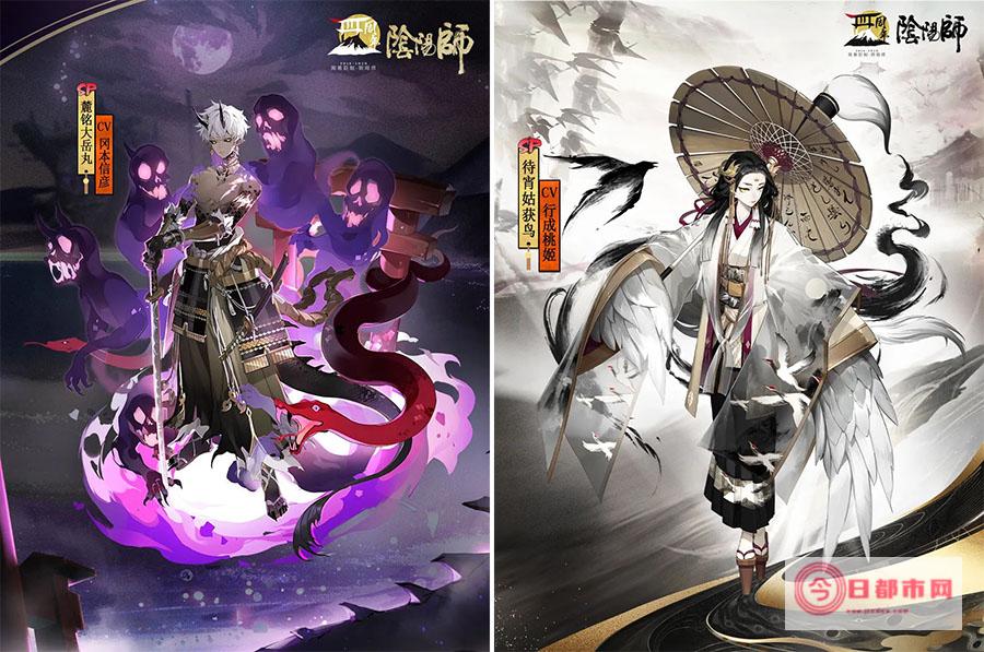 阴阳师四周年庆启动 9月23日正式服更新 (阴阳师四周年时光机)