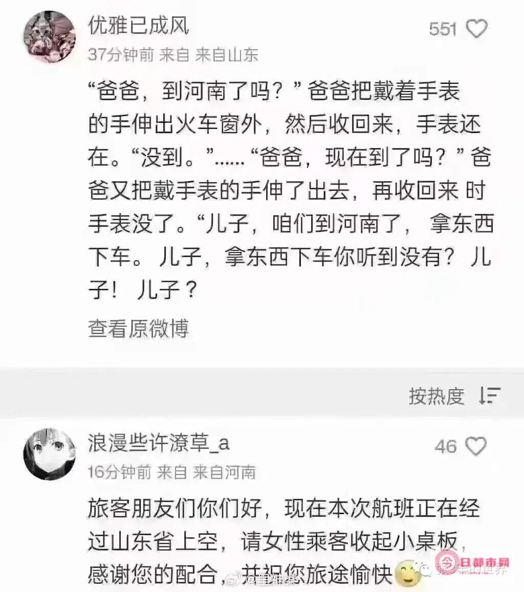 河南抖音粗鲁佳佳的收入 (河南抖音粗鲁佳佳为何能火)