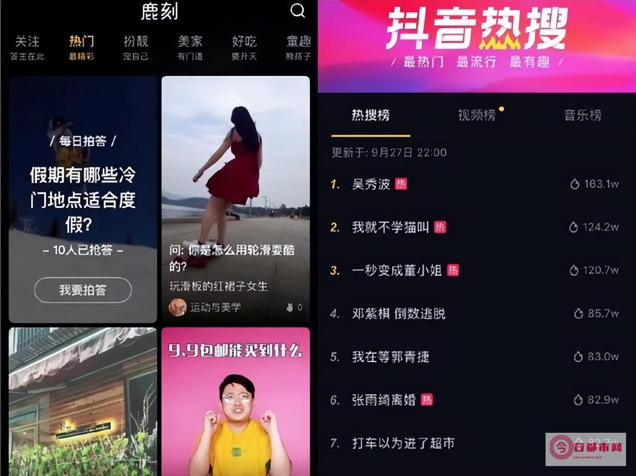 抖音区是什么意思 (抖音的区服是什么)