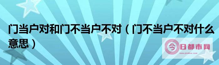 不同身份买家投资澳洲房产的区别 (买家用不同的账号相同地址)