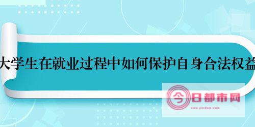 如何维护自己的利益 没有证件的房子怎么维权 (怎样维护自己)