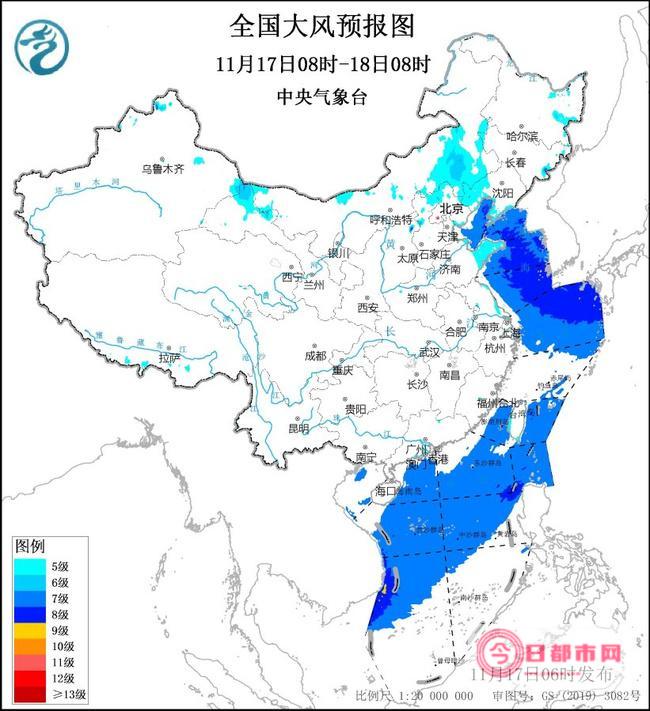 大风显著济南阵风达8级