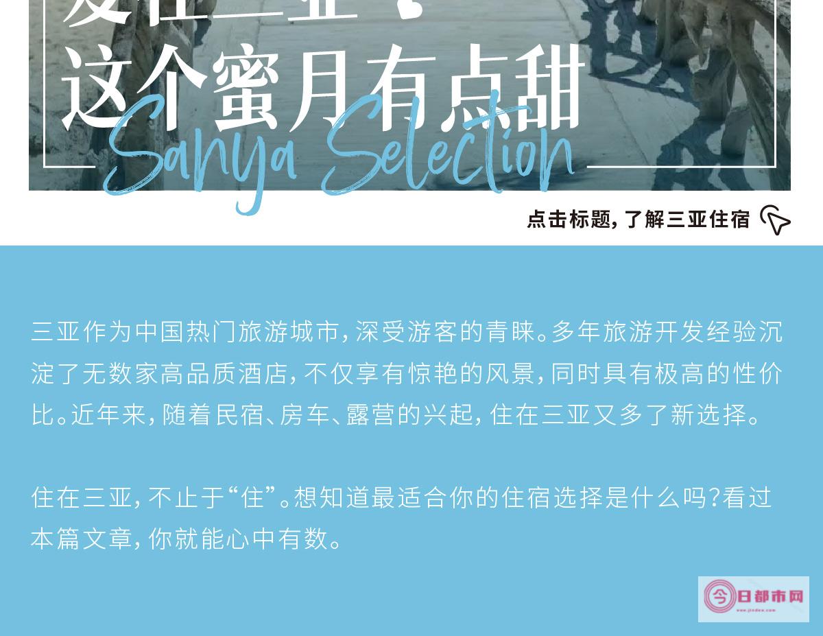 想打听三亚未来6天的天气情况1 因为本人23号去三亚旅游 有没有三亚本地人 (三亚没事)