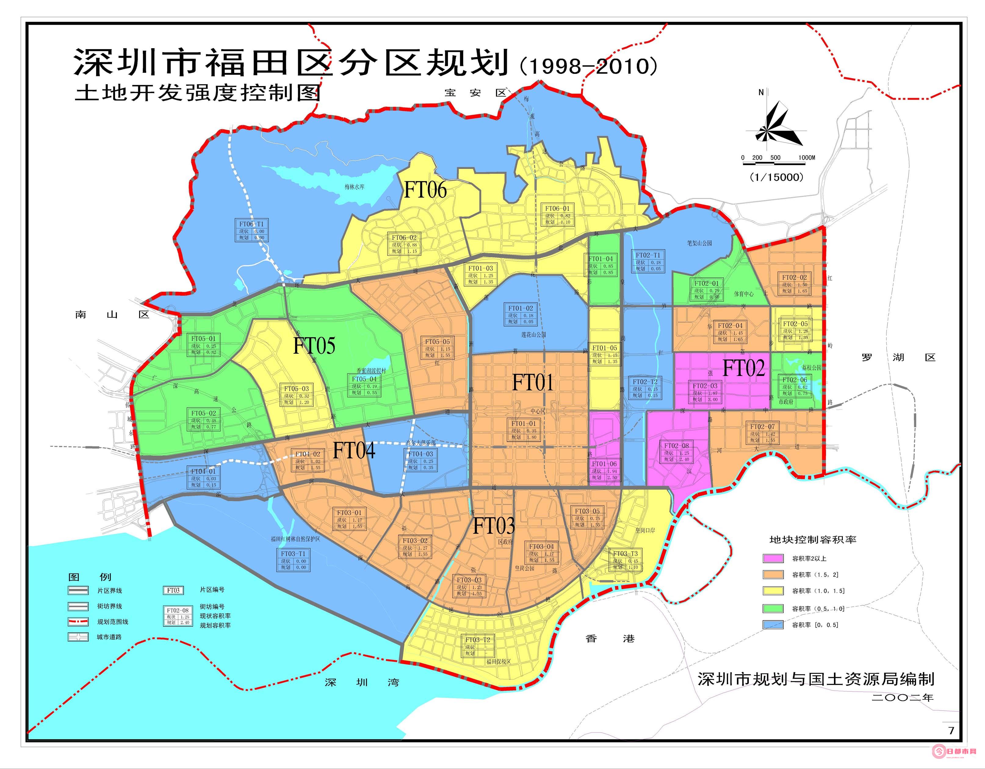 福田是深圳哪个区? (福田是深圳哪个区)