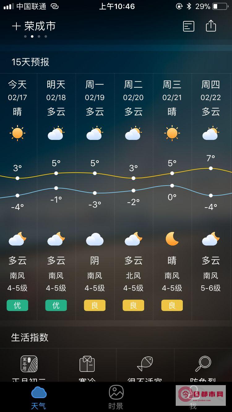 柘荣天气柘荣天气预报15天查询百度百科 (柘荣天气15天预报)