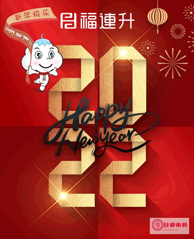 2022年福州2月份气温是多少 福州2月份天气穿什么衣服 (2022年福彩3D全年开奖结果)