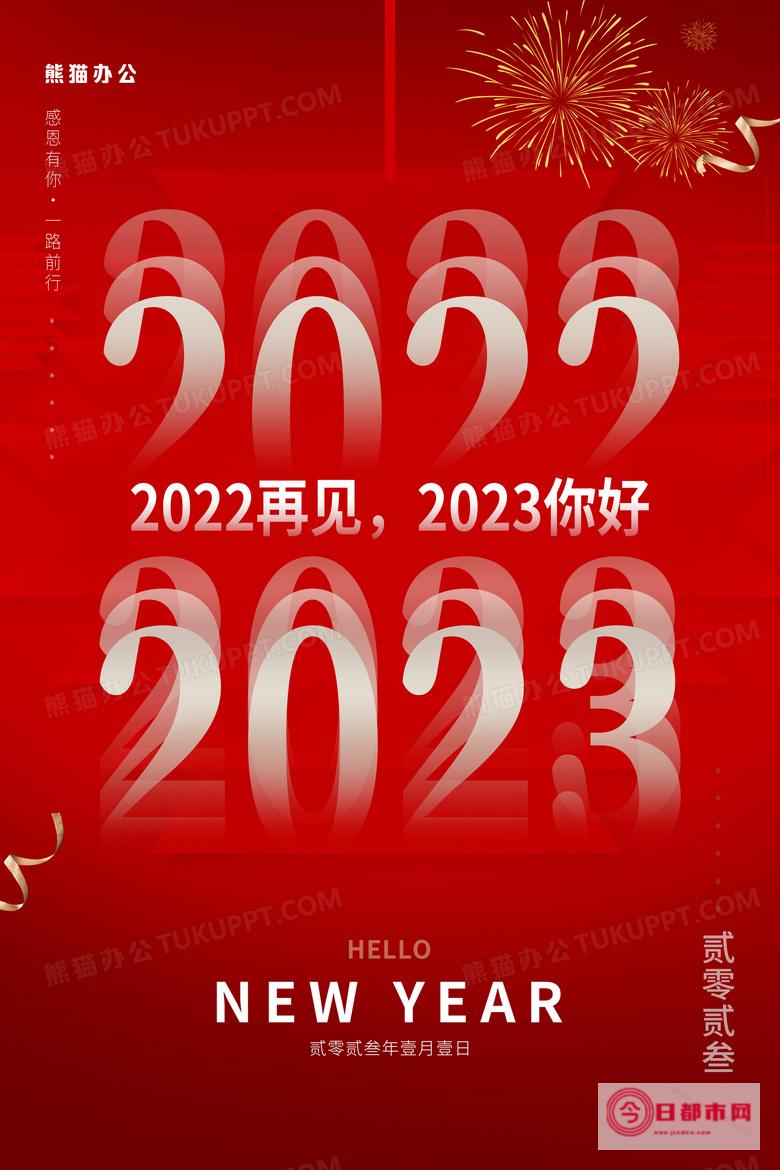 2023年还有qq宠物吗 (2023年还有疫情吗)