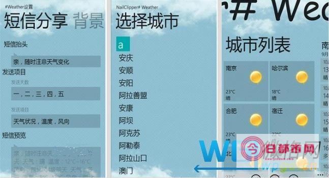 天气预报合肥15天查询 (天气预报合肥天气预报30天)