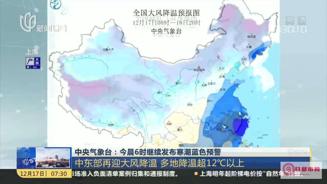 中央一套天气预报有回放吗 (中央一套天气预报时间)