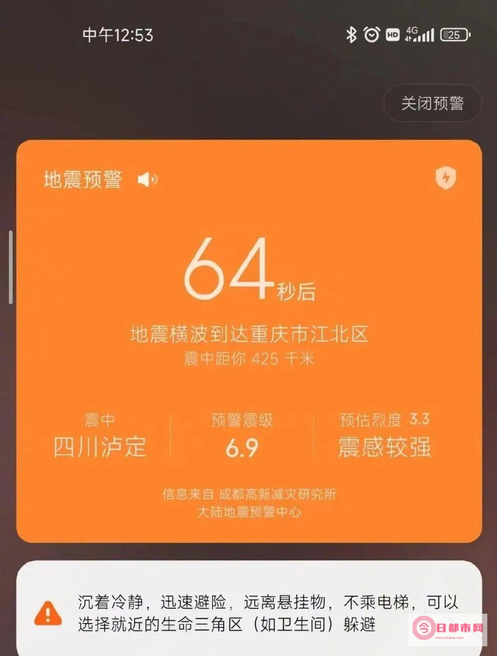 红色预警是什么预警级别 (红色预警是啥意思)