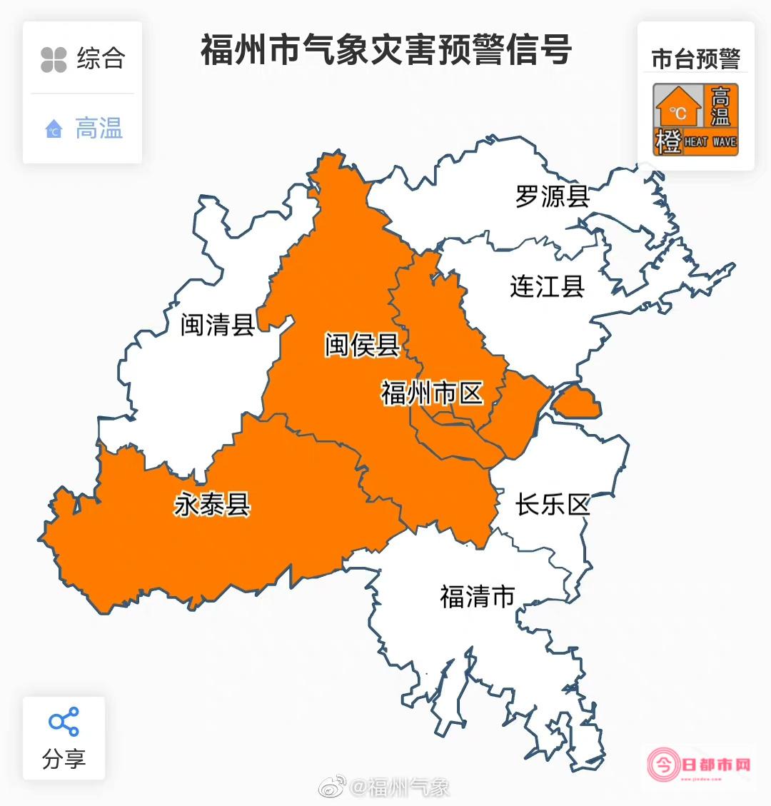 福州2月份天气穿什么衣服 2022年福州2月份气温是多少 (福州2月份天气温度)