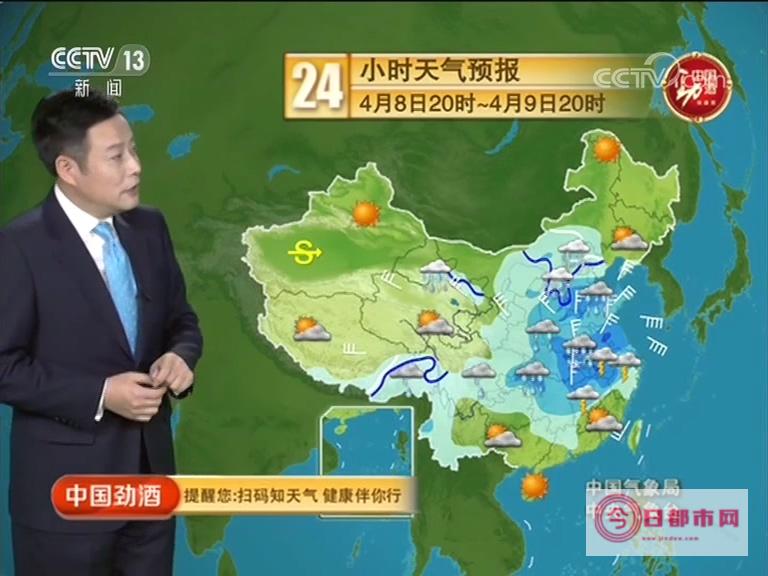 夜间天气情况怎么样 安徽合肥今天24小时天气预报查询 今日白天天气 (夜间天气情况怎么写)