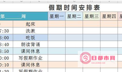 哪些时间段到泰顺大峡谷温泉游玩比较舒适 (哪些时间段到机场便宜)