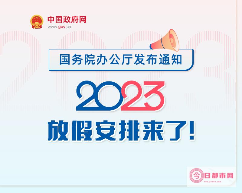 2023全国交通天气最新预报 2月28日高速路况最新实时查询 (2023全国乙卷数学立体几何)