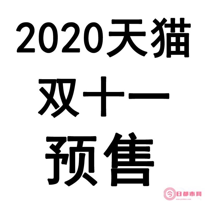 长沙双11天气 (长沙十一)