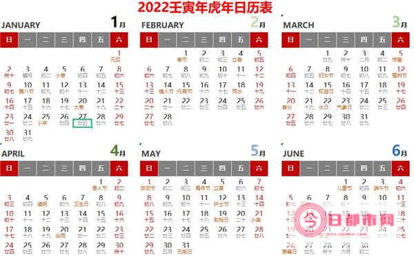 2022年长沙冬天最冷是几月份 (2022年长安cs75新款)