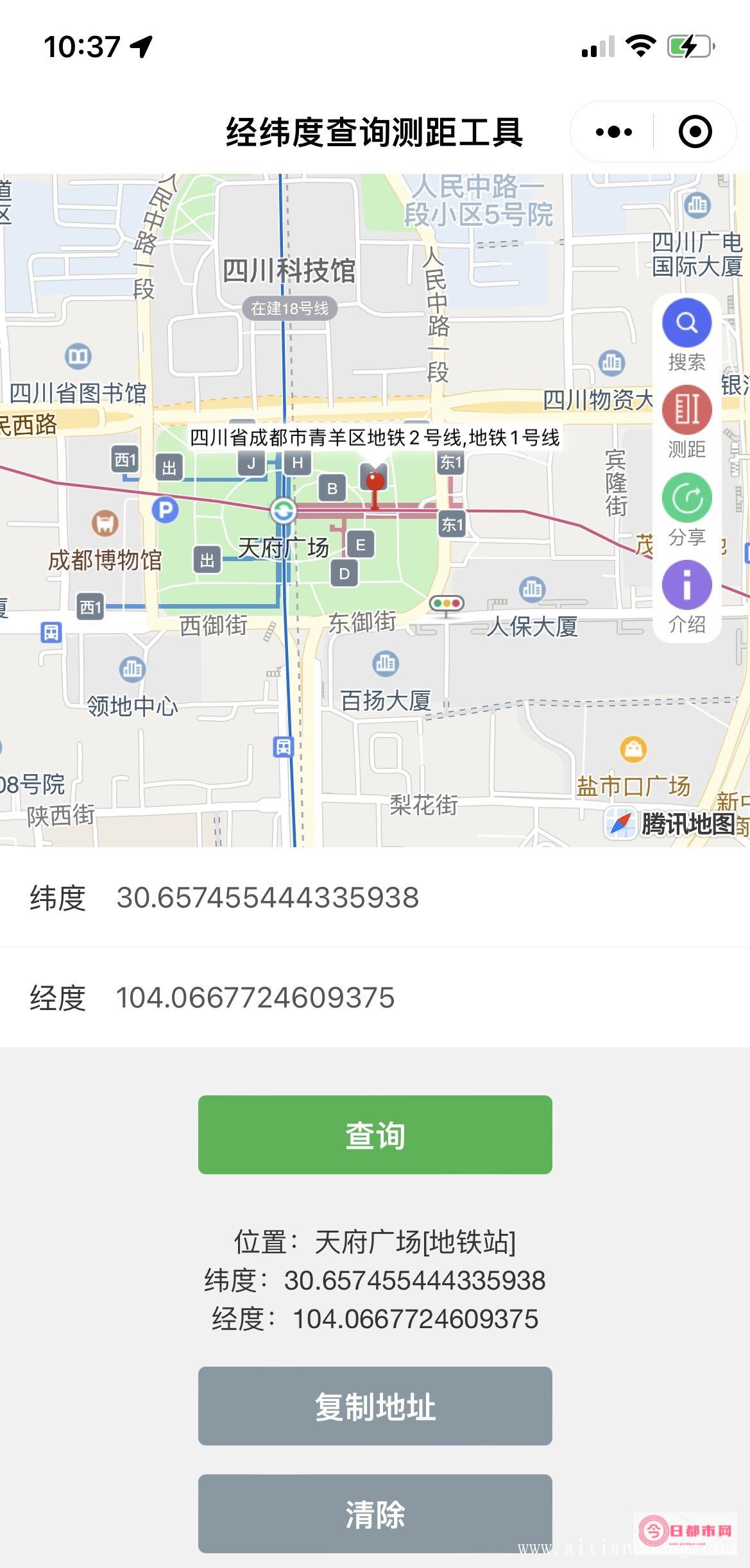 怎么查一个地方的太阳辐射照度 (怎么查一个地方的经纬度)