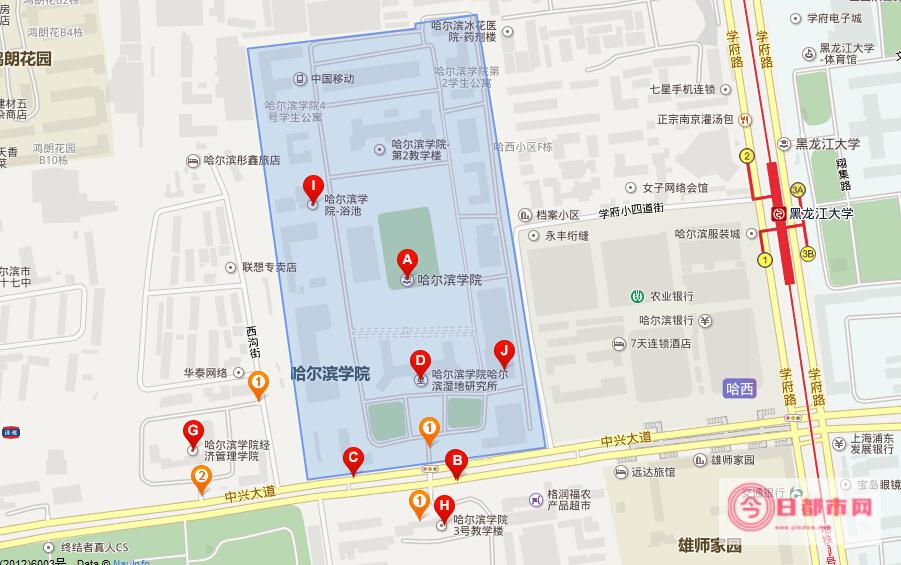 哈尔滨学府路什么好吃的 (哈尔滨学府路有哪些大学)