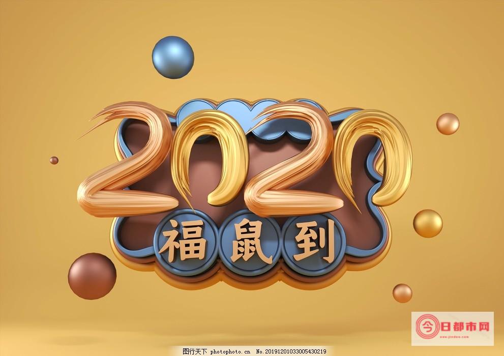 2020年大洪水预计什么时候