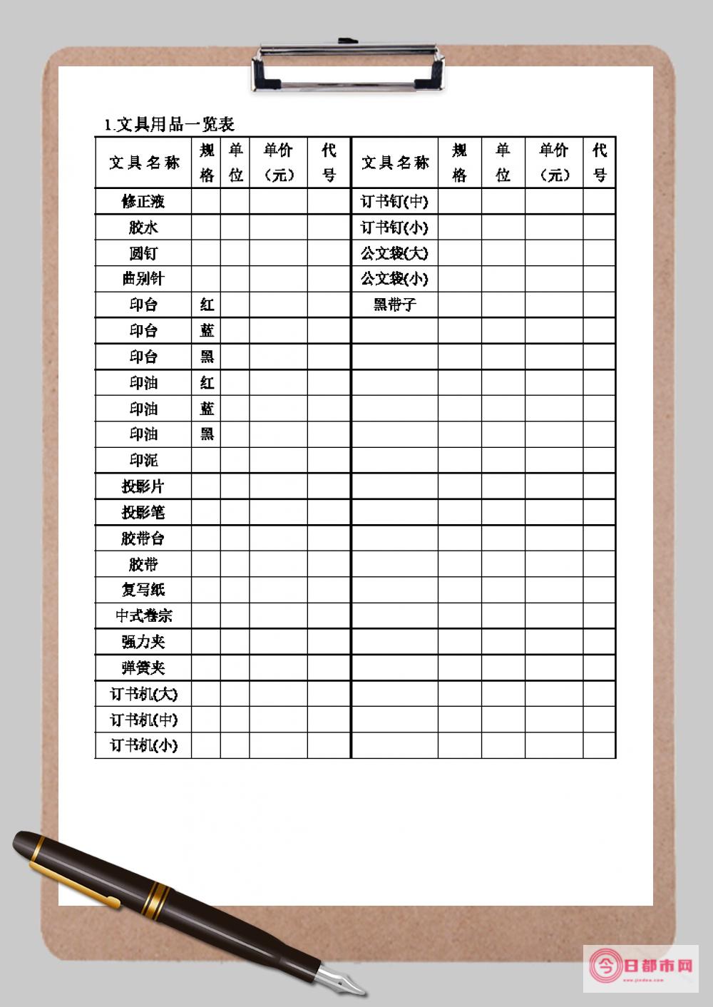 有哪些详细的攻略值得分享 冬季去尖峰岭热带雨林旅行 (有哪些详细的教师节新闻报道?)