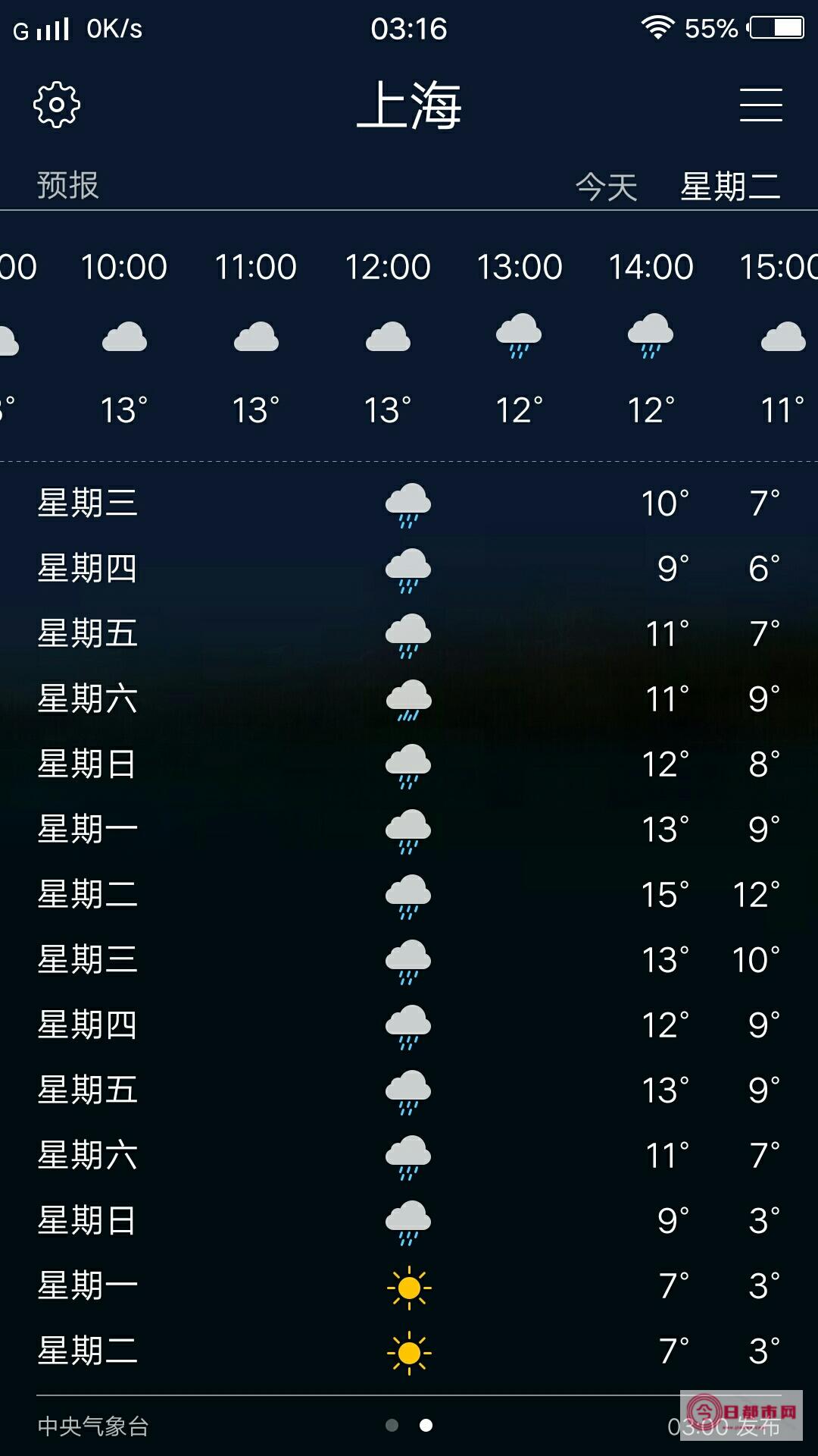 天气预报15天查询济南 (天气预报15天下载免费下载)