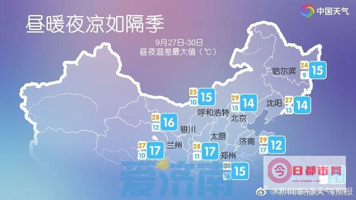 济南天气预报七天 (济南天气预报30天查询)