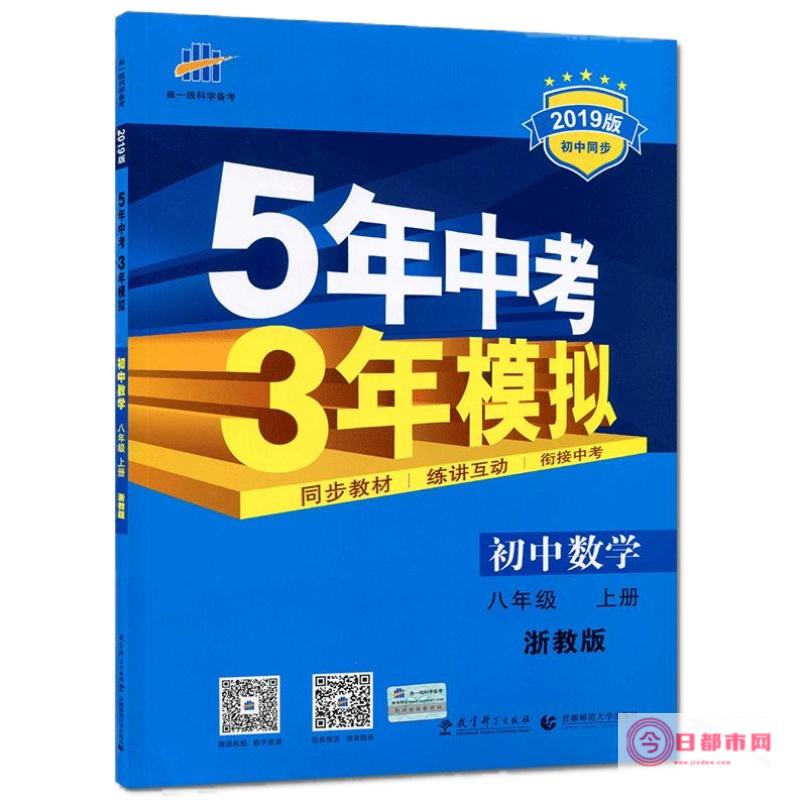 今年中考期间山东新泰地区天气怎么样 (今年中考期间,我县部分乡镇学校)