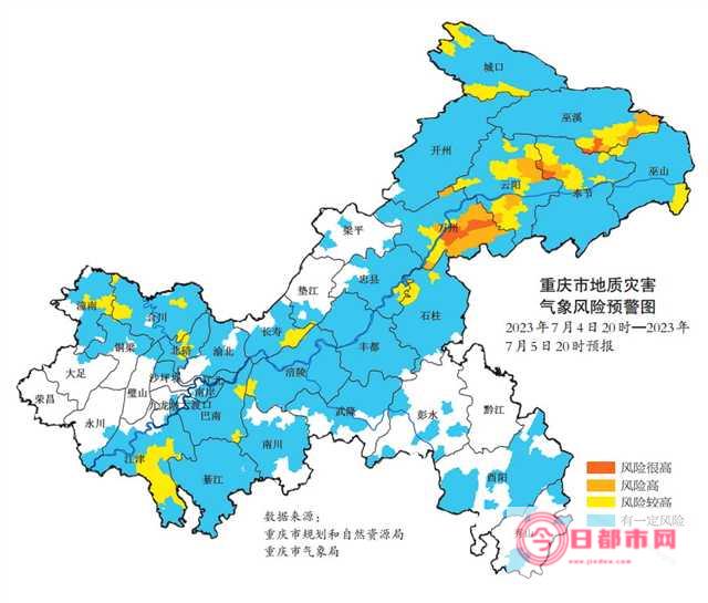 重庆暴雨Ⅲ级预警 (重庆暴雨2021)