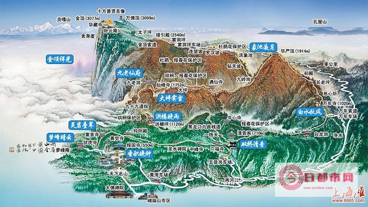 峨眉山天气和气温如何 (峨眉山天气和景区一样吗)