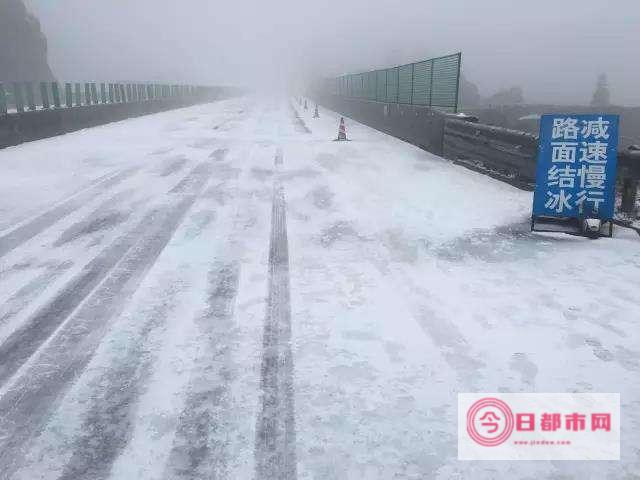 道路结冰红色和暴雪橙色预警生效中 11月8日辽宁全省293个收费站已全部封闭 (道路结冰红色预警)