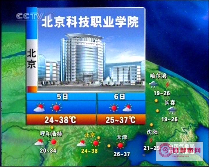 夜间天气情况怎么样 重庆渝北今天24小时天气预报查询 今日白天天气 (夜间天气情况怎么填写)