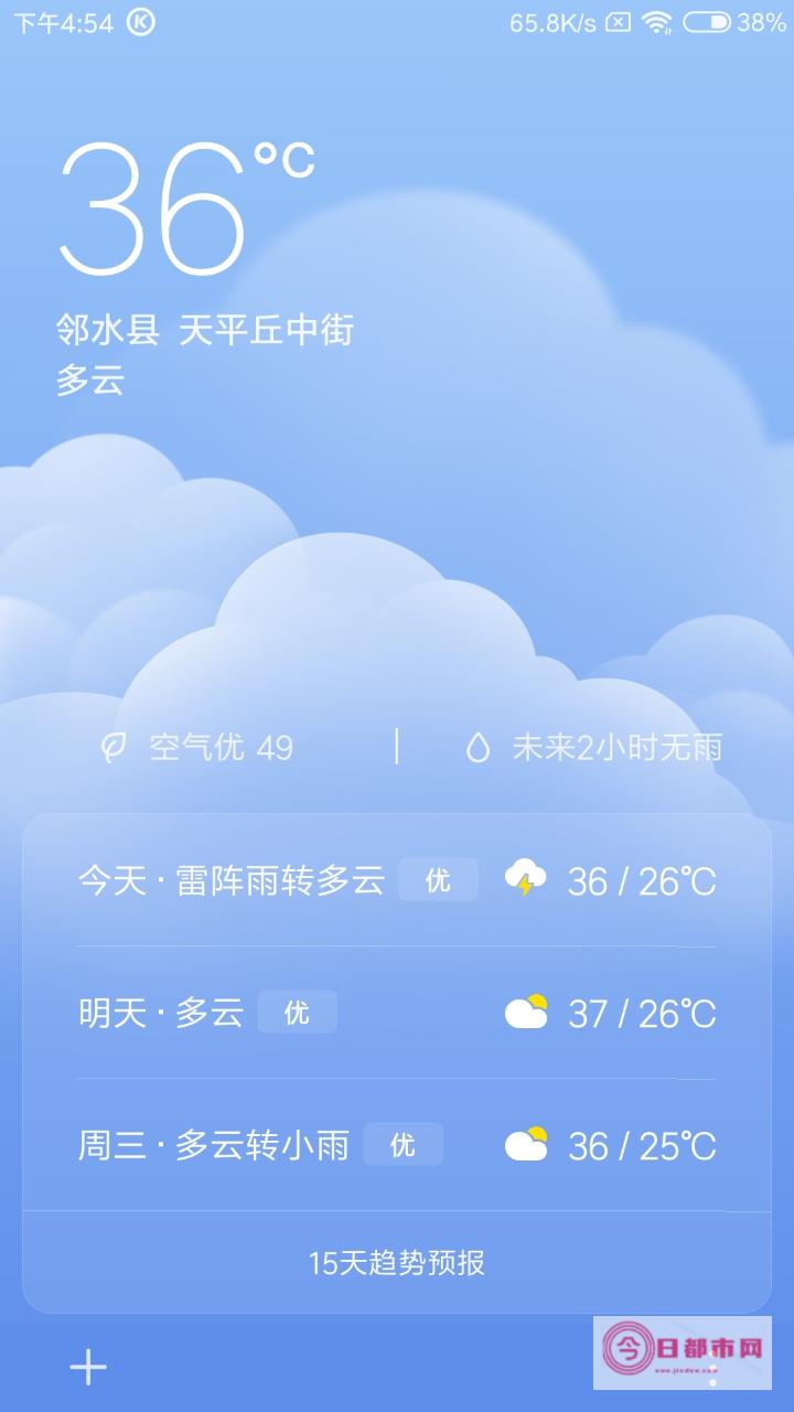 天气预报4至7天的准吗 (天气预报4至14度穿什么衣服好)